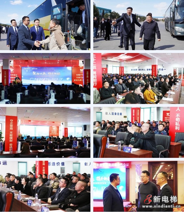 聚势共赢·携手新程 | 远大智能博林特电梯2025全国经销商大会沈阳站圆满举行！(图2)