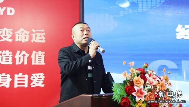 聚势共赢·携手新程 | 远大智能博林特电梯2025全国经销商大会沈阳站圆满举行！(图8)