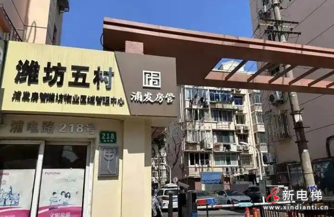 新电梯早新闻 2025年4月3日 三月初六 星期四(图8) 不满意