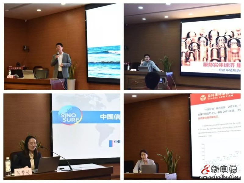 湖州市电梯产业“出海拓市”培训会圆满落幕(图3) 湖州市电梯产业“出海拓市”培训会圆满落幕(图3)
