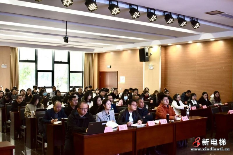 湖州市电梯产业“出海拓市”培训会圆满落幕(图4) 湖州市电梯产业“出海拓市”培训会圆满落幕(图4)