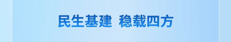 康力电梯2024年报丨锐意奋发 “新”向未来(图12) 康力电梯2024年报丨锐意奋发 “新”向未来(图12)