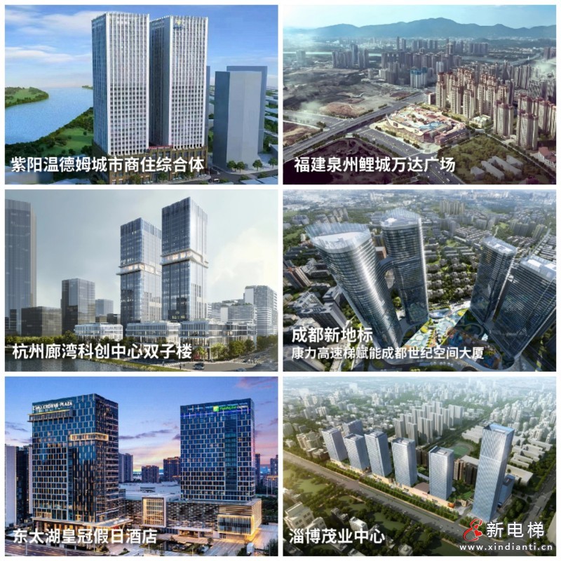 康力电梯2024年报丨锐意奋发 “新”向未来(图11) 康力电梯2024年报丨锐意奋发 “新”向未来(图11)