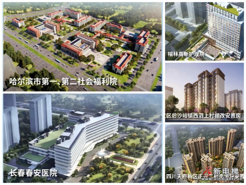 康力电梯2024年报丨锐意奋发 “新”向未来(图14) 康力电梯2024年报丨锐意奋发 “新”向未来(图14)