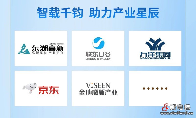 康力电梯2024年报丨锐意奋发 “新”向未来(图15) 康力电梯2024年报丨锐意奋发 “新”向未来(图15)