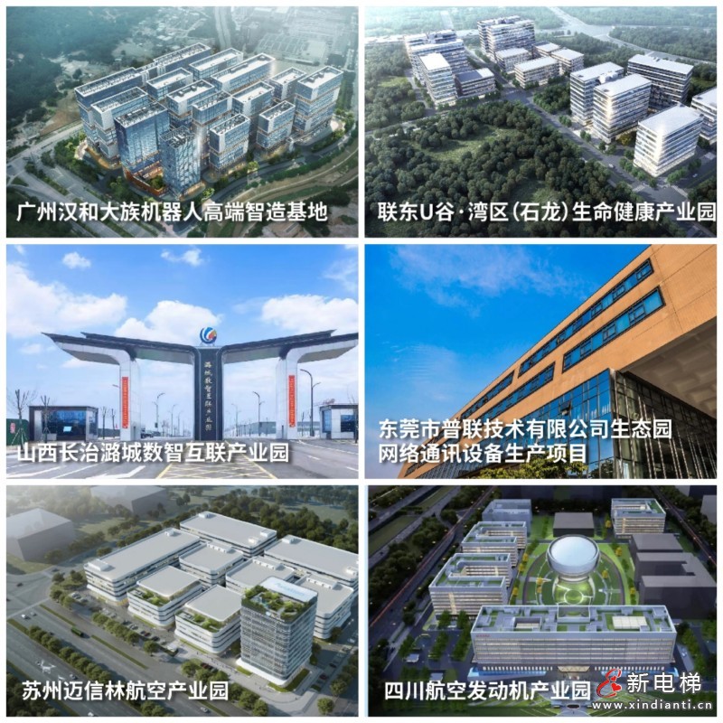 康力电梯2024年报丨锐意奋发 “新”向未来(图16) 康力电梯2024年报丨锐意奋发 “新”向未来(图16)