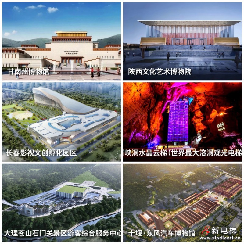 康力电梯2024年报丨锐意奋发 “新”向未来(图18) 康力电梯2024年报丨锐意奋发 “新”向未来(图18)