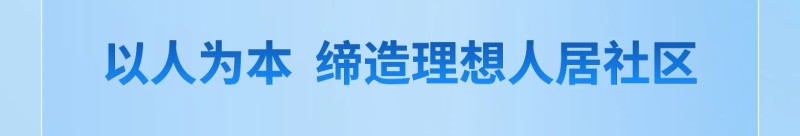 康力电梯2024年报丨锐意奋发 “新”向未来(图19) 康力电梯2024年报丨锐意奋发 “新”向未来(图19)