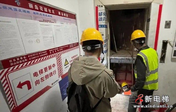 湖北武汉：更换23部电梯 业主无需自掏腰包‌也能坐上新电梯