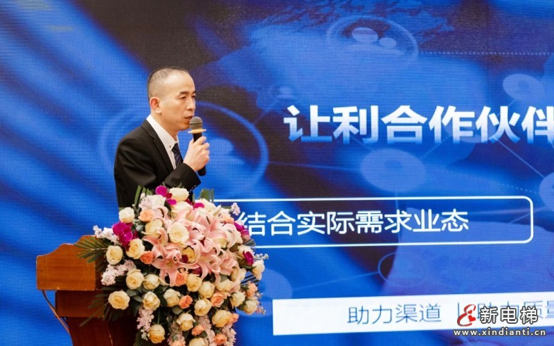聚势共赢·携手新程 | 远大智能博林特电梯2025年度全国经销商大会保定站荣耀收官!(图4) 聚势共赢·携手新程 | 远大智能博林特电梯2025年度全国经销商大会保定站荣耀收官!(图4)