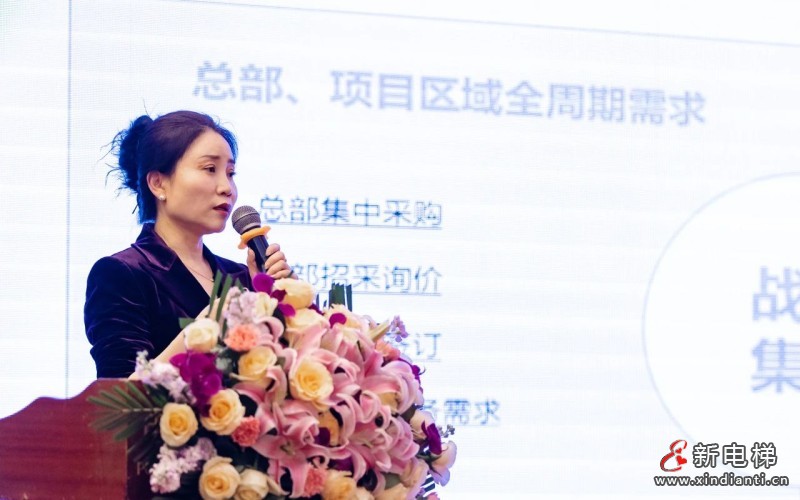 聚势共赢·携手新程 | 远大智能博林特电梯2025年度全国经销商大会保定站荣耀收官!(图7) 聚势共赢·携手新程 | 远大智能博林特电梯2025年度全国经销商大会保定站荣耀收官!(图7)