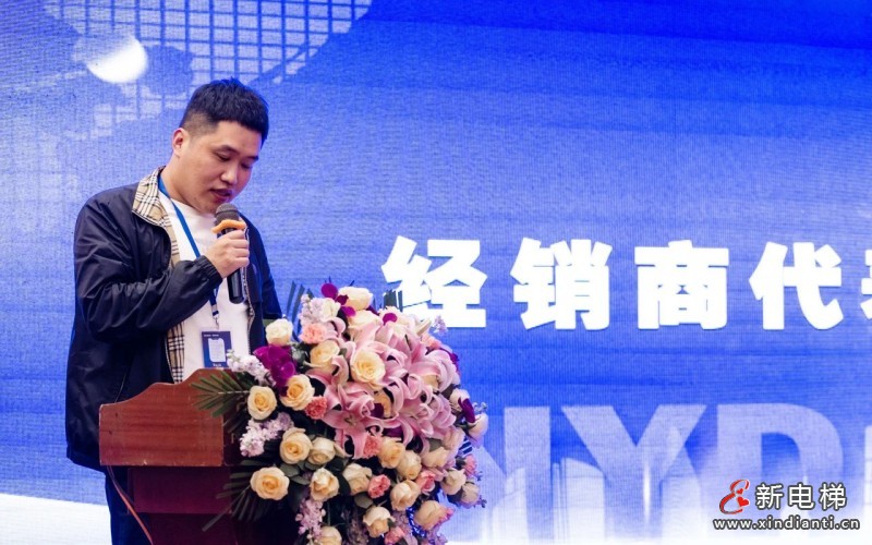 聚势共赢·携手新程 | 远大智能博林特电梯2025年度全国经销商大会保定站荣耀收官!(图9) 聚势共赢·携手新程 | 远大智能博林特电梯2025年度全国经销商大会保定站荣耀收官!(图9)