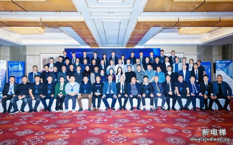 聚势共赢·携手新程 | 远大智能博林特电梯2025年度全国经销商大会保定站荣耀收官!(图11) 聚势共赢·携手新程 | 远大智能博林特电梯2025年度全国经销商大会保定站荣耀收官!(图11)