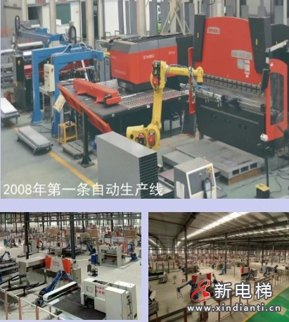 北京市获得超长期国债支持的老旧楼加装电梯、更新改造进展情况如何?(图4) 北京市获得超长期国债支持的老旧楼加装电梯、更新改造进展情况如何?(图4)