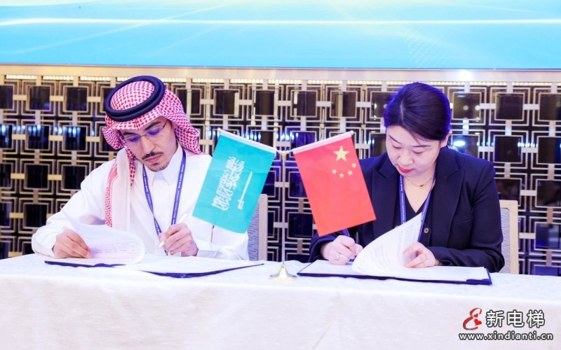 远大智能博林特电梯2025全球品牌推介会沙特站圆满收官,“中字头”企业齐聚共话合作新篇!(图8) 远大智能博林特电梯2025全球品牌推介会沙特站圆满收官,“中字头”企业齐聚共话合作新篇!(图8)