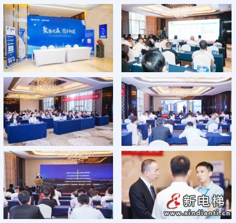 聚势共赢·携手新程 | 远大智能博林特电梯2025年度全国经销商大会长沙站盛大举行!(图2) 聚势共赢·携手新程 | 远大智能博林特电梯2025年度全国经销商大会长沙站盛大举行!(图2)
