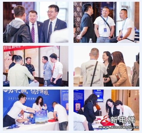 聚势共赢·携手新程 | 远大智能博林特电梯2025年度全国经销商大会长沙站盛大举行!(图3) 聚势共赢·携手新程 | 远大智能博林特电梯2025年度全国经销商大会长沙站盛大举行!(图3)