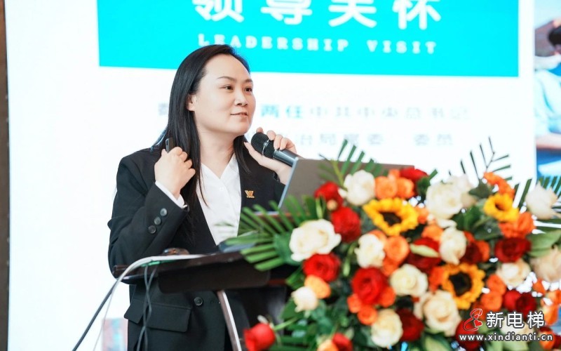 聚势共赢·携手新程 | 远大智能博林特电梯2025年度全国经销商大会长沙站盛大举行!(图5) 聚势共赢·携手新程 | 远大智能博林特电梯2025年度全国经销商大会长沙站盛大举行!(图5)