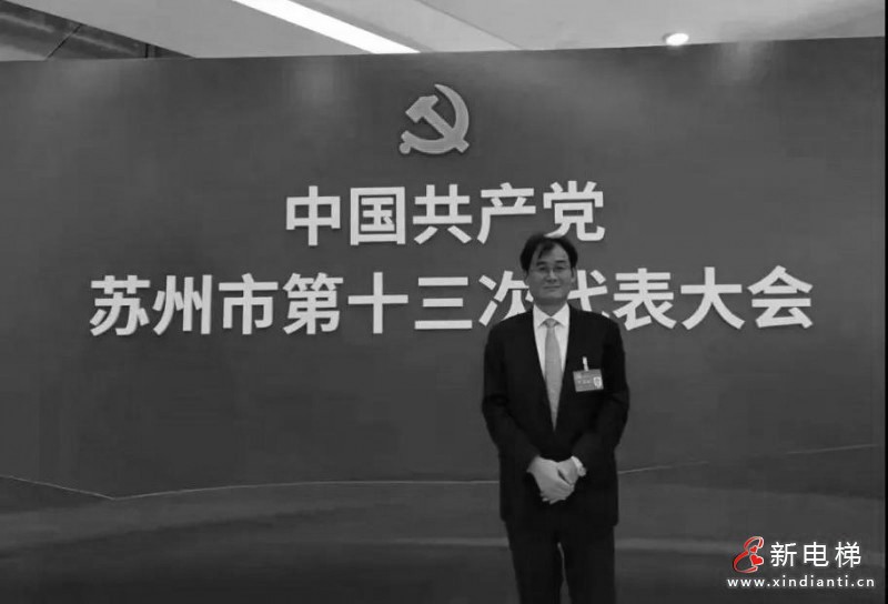 沉痛悼念 民族电梯行业卓越企业家----康力电梯股份有限公司创始人王友林同志千古!(图2) 王友林黑白