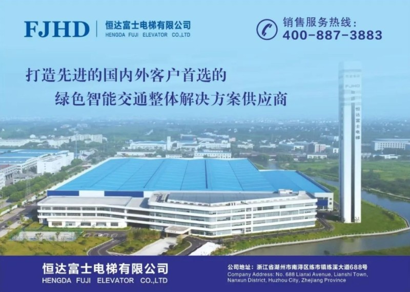 恒达富士宣传图