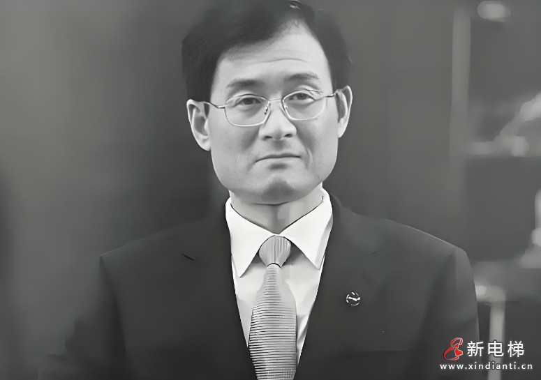 王友林同志追悼会在江苏吴江举行 三千余各界友人赴现场缅怀(图3) 微信截图_20250424130346