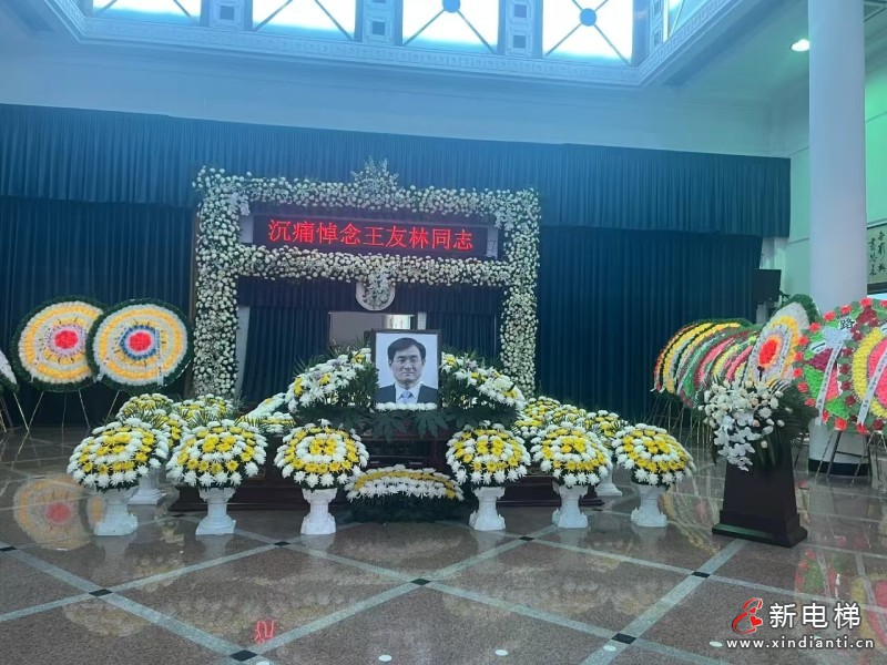 王友林同志追悼会在江苏吴江举行 三千余各界友人赴现场缅怀(图2) 微信图片_20250424131737