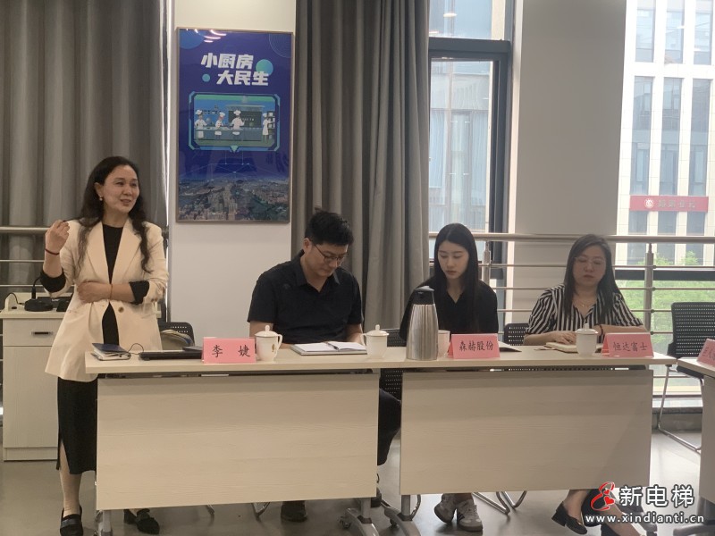 智能电梯产业专利导航垂域大模型推介会在湖州南浔召开(图3) 智能电梯产业专利导航垂域大模型推介会在湖州南浔召开(图3)