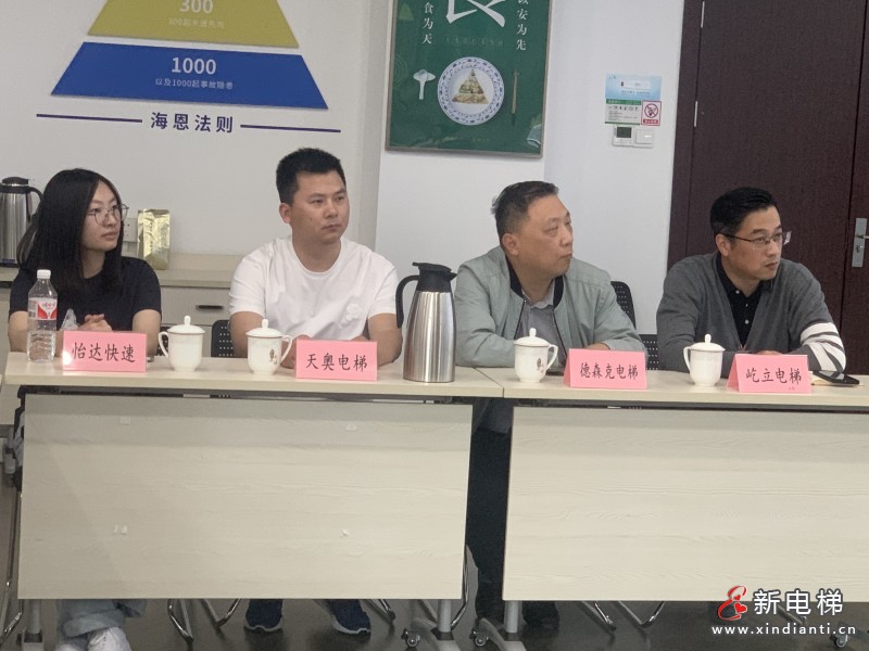 智能电梯产业专利导航垂域大模型推介会在湖州南浔召开(图4) 智能电梯产业专利导航垂域大模型推介会在湖州南浔召开(图4)