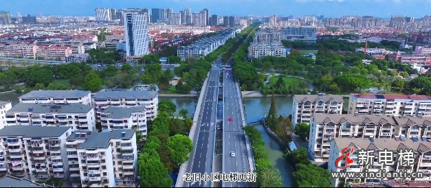 新电梯早新闻 2025年4月27日 三月三十 星期日(图6) 微信截图_20250425102110