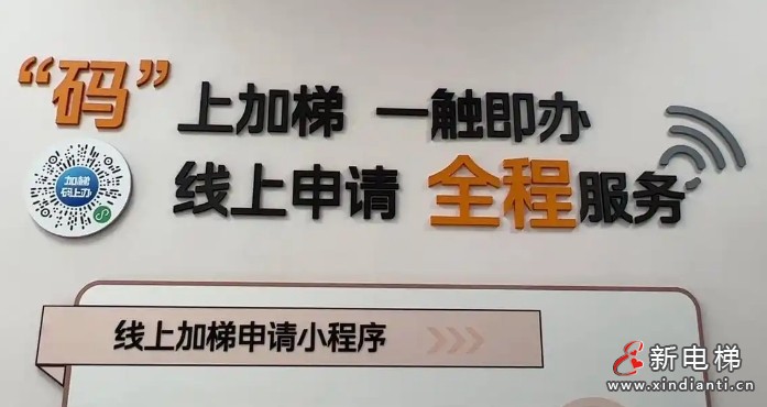 新电梯早新闻 2025年4月28日 四月初一 星期一(图3) 山东.jpg