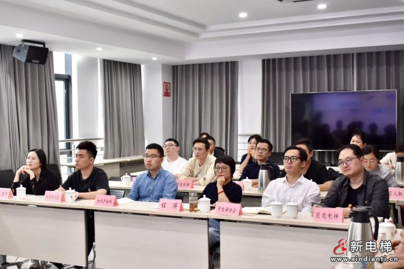 新电梯早新闻 2025年4月30日 四月初三 星期三(图3) 南浔专利