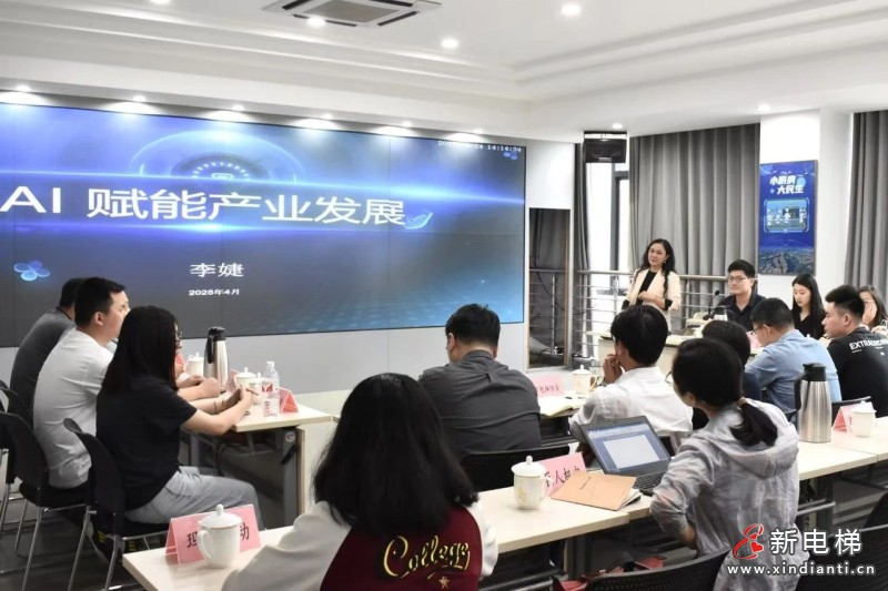 聚焦“浔航”大模型,探索智能电梯产业发展新路径(图2) 聚焦“浔航”大模型,探索智能电梯产业发展新路径(图2)