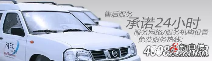 新电梯早新闻 2025年5月6日 四月初九 星期二(图5) SJEC.jpg