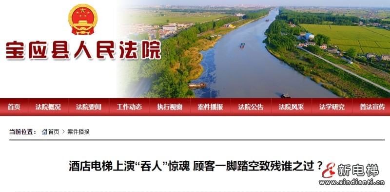 新电梯早新闻 2025年5月9日 四月十二 星期五(图7) 宝应县