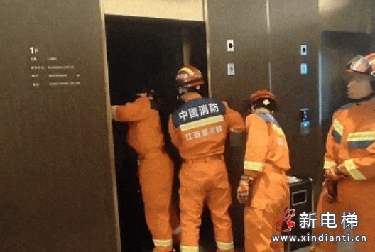 江西景德镇一酒店15名人被困电梯