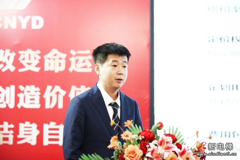 “阳光工程、雨露行动、春风助力、优质服务”远大集团战略行动启动大会隆重举行!全面开启“再崛起”新征程(图8) “阳光工程、雨露行动、春风助力、优质服务”远大集团战略行动启动大会隆重举行!全面开启“再崛起”新征程(图8)