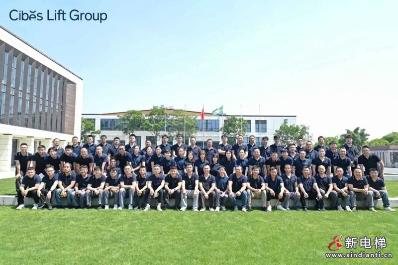 Cibes Lift Group西柏思电梯集团2025半年度技术研讨会议(图10) Cibes Lift Group西柏思电梯集团2025半年度技术研讨会议(图10)