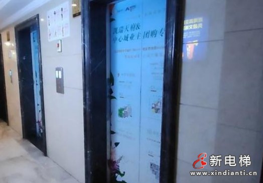 四川乐山某小区因电梯运行模式调整引发居民投诉 3部电梯串联后失去选择权