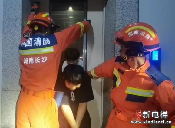湖南长沙电梯故障导致2人被困 消防员利用电梯钥匙开门救出被困人员