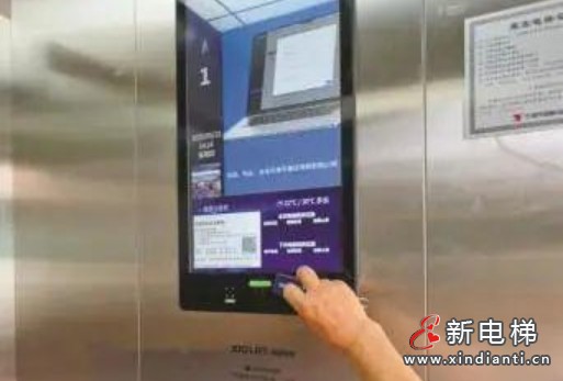 浙江宁波首台付费"共享电梯"正式启用
