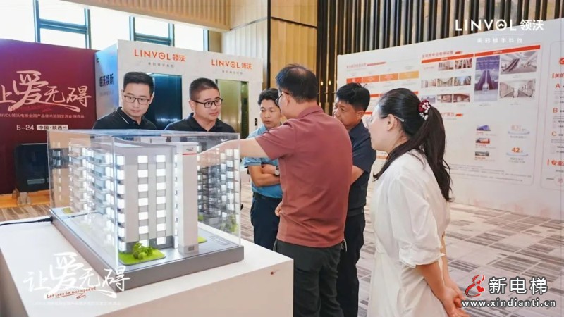 托起“宜居梦”,LINVOL领沃全国产品技术巡回交流会落地陕西(图2) 托起“宜居梦”,LINVOL领沃全国产品技术巡回交流会落地陕西(图2)