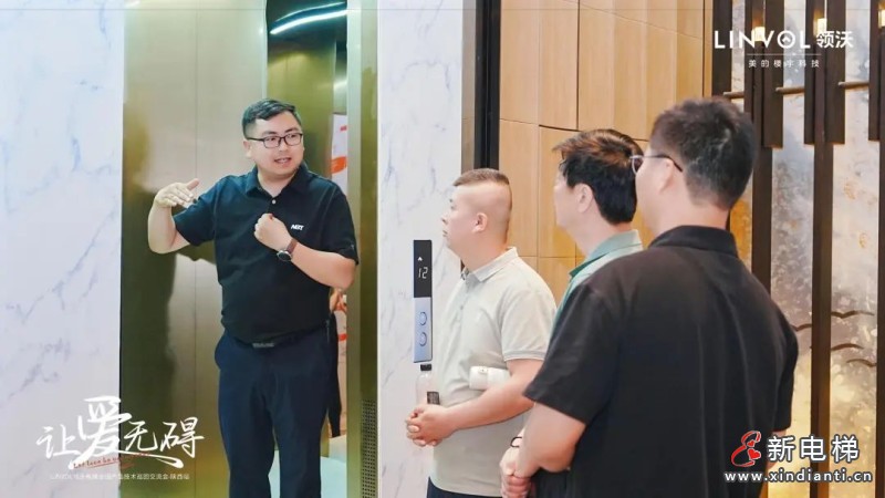 托起“宜居梦”,LINVOL领沃全国产品技术巡回交流会落地陕西(图3) 托起“宜居梦”,LINVOL领沃全国产品技术巡回交流会落地陕西(图3)