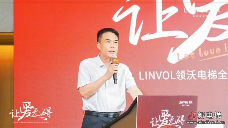 托起“宜居梦”,LINVOL领沃全国产品技术巡回交流会落地陕西(图10) 托起“宜居梦”,LINVOL领沃全国产品技术巡回交流会落地陕西(图10)