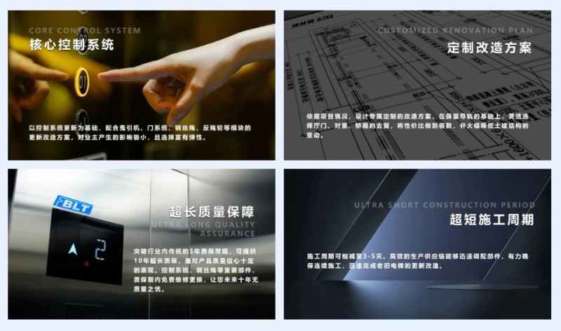 沈阳市老旧电梯焕新提速,远大智能博林特电梯开启民生工程新篇章!(图2) 沈阳2