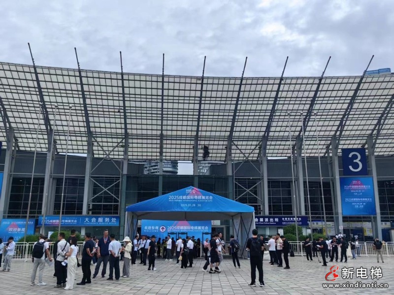 备受瞩目的2025成都国际电梯展览会盛大开幕(图1) 备受瞩目的2025成都国际电梯展览会盛大开幕(图1)