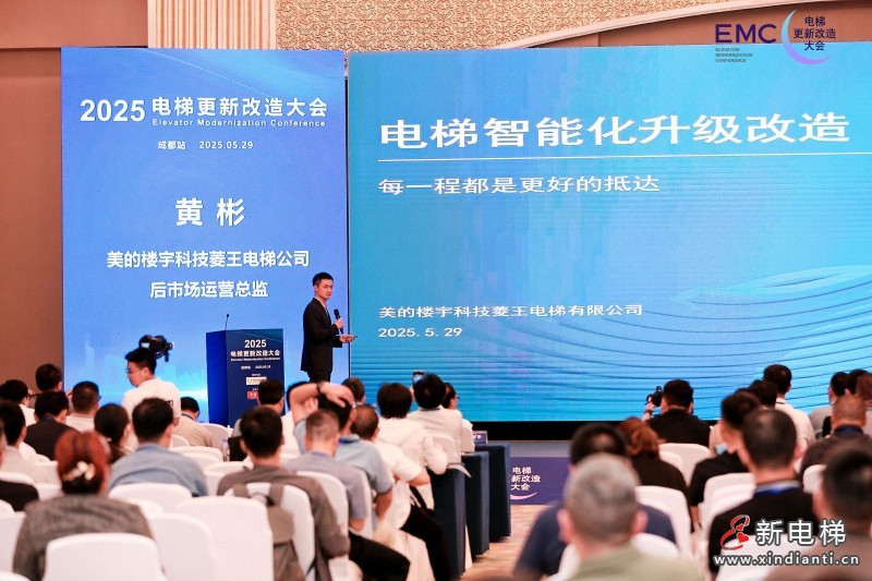 以数智破界!LINVOL领沃焕新方案亮相电梯更新大会(图2) 以数智破界!LINVOL领沃焕新方案亮相电梯更新大会(图2)