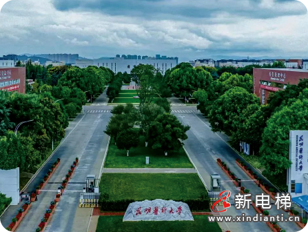 以数智破界!LINVOL领沃焕新方案亮相电梯更新大会(图9) 以数智破界!LINVOL领沃焕新方案亮相电梯更新大会(图9)