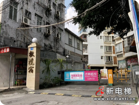 以数智破界!LINVOL领沃焕新方案亮相电梯更新大会(图10) 以数智破界!LINVOL领沃焕新方案亮相电梯更新大会(图10)