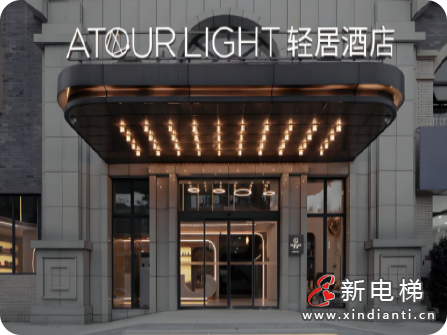 以数智破界!LINVOL领沃焕新方案亮相电梯更新大会(图14) 以数智破界!LINVOL领沃焕新方案亮相电梯更新大会(图14)