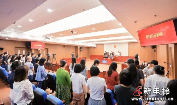 新电梯早新闻 2025年6月9日 五月十四 星期一(图3) 成都
